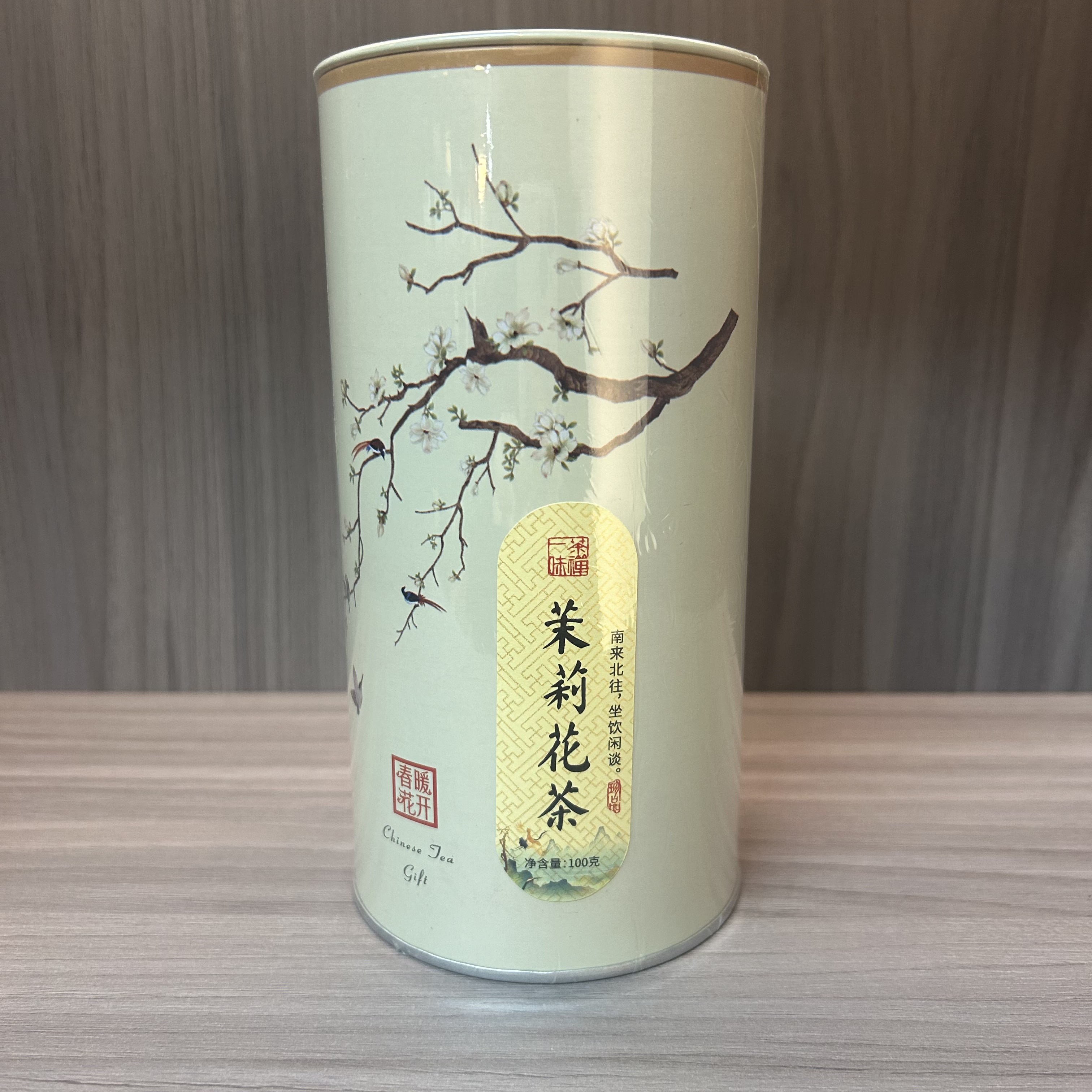 武记 茉莉花茶白色罐 茶叶分享 （125g）