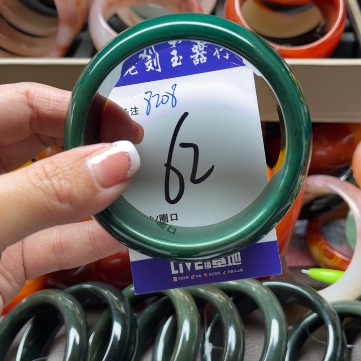 玛瑙/玉髓手镯未镶嵌