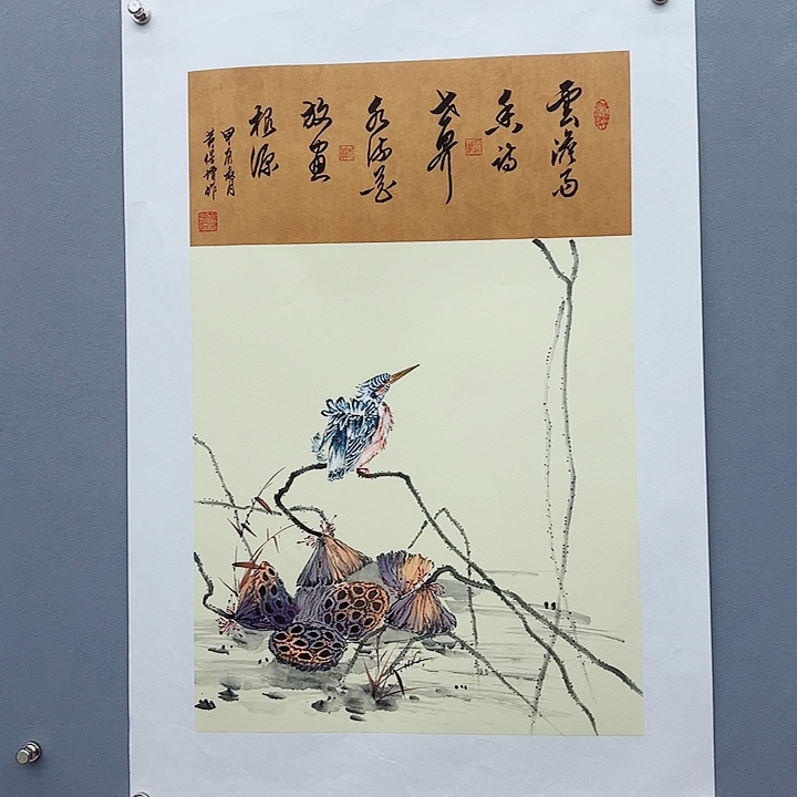 书法你是谁了啊我的手机