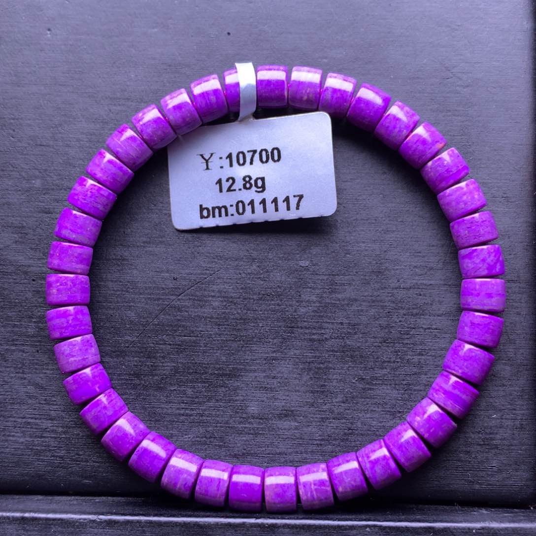 苏纪石（舒俱来）未镶嵌手串