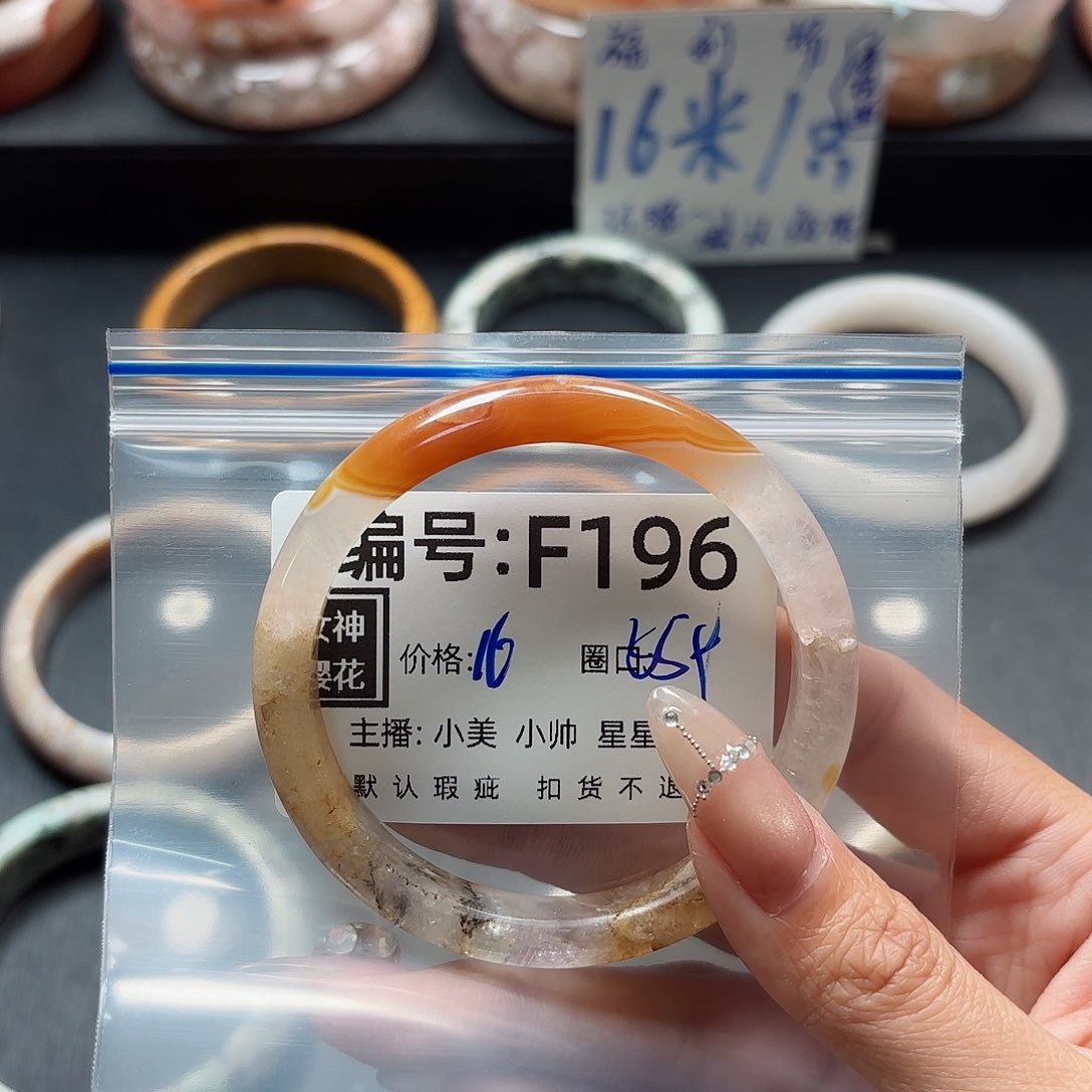 石英质玉手镯合金简***瓜