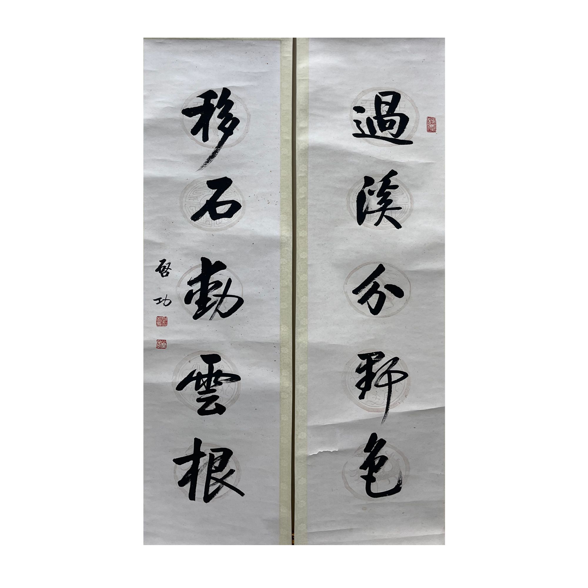 《书法对联》CJM4-1065—集萃P160—128X30X2