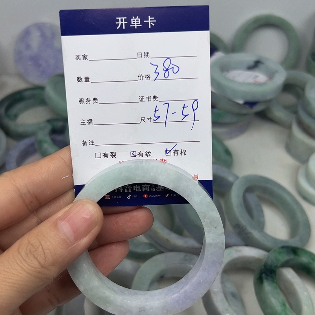 定制翡翠...........57-58未镶嵌