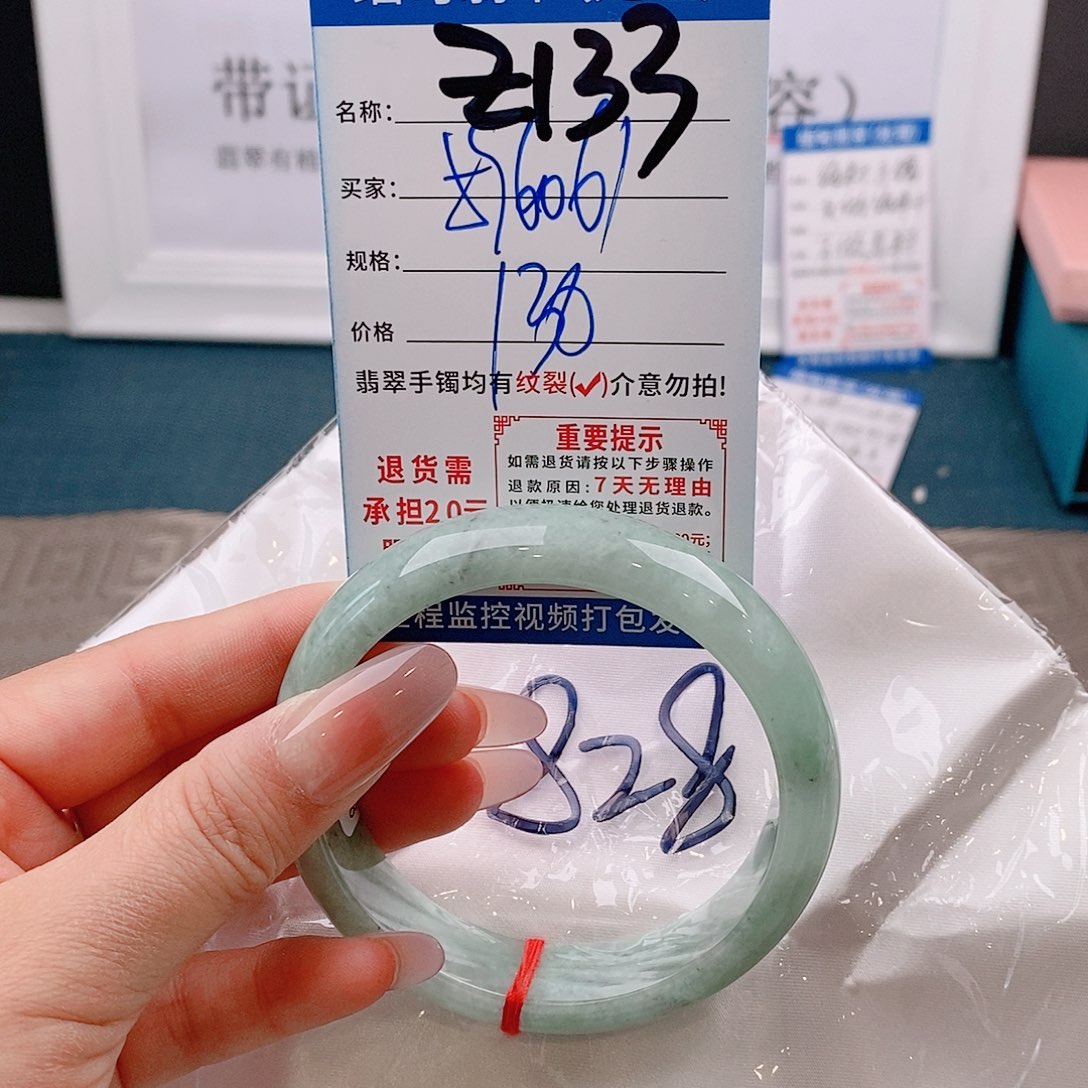 翡翠手镯未镶嵌手镯以实物为准微包容Z133