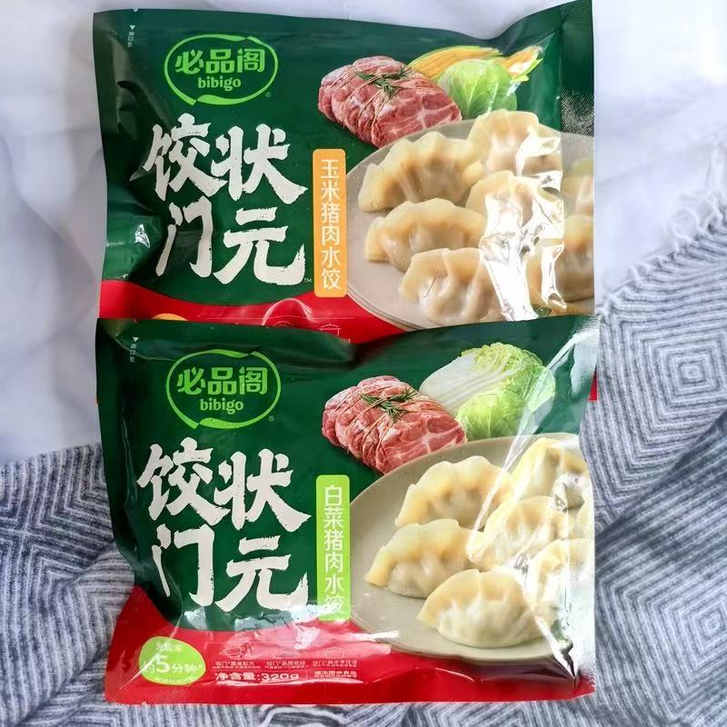 【2026.3.7到期】*4袋 食品组合（水饺+炸鸡）（各2袋）