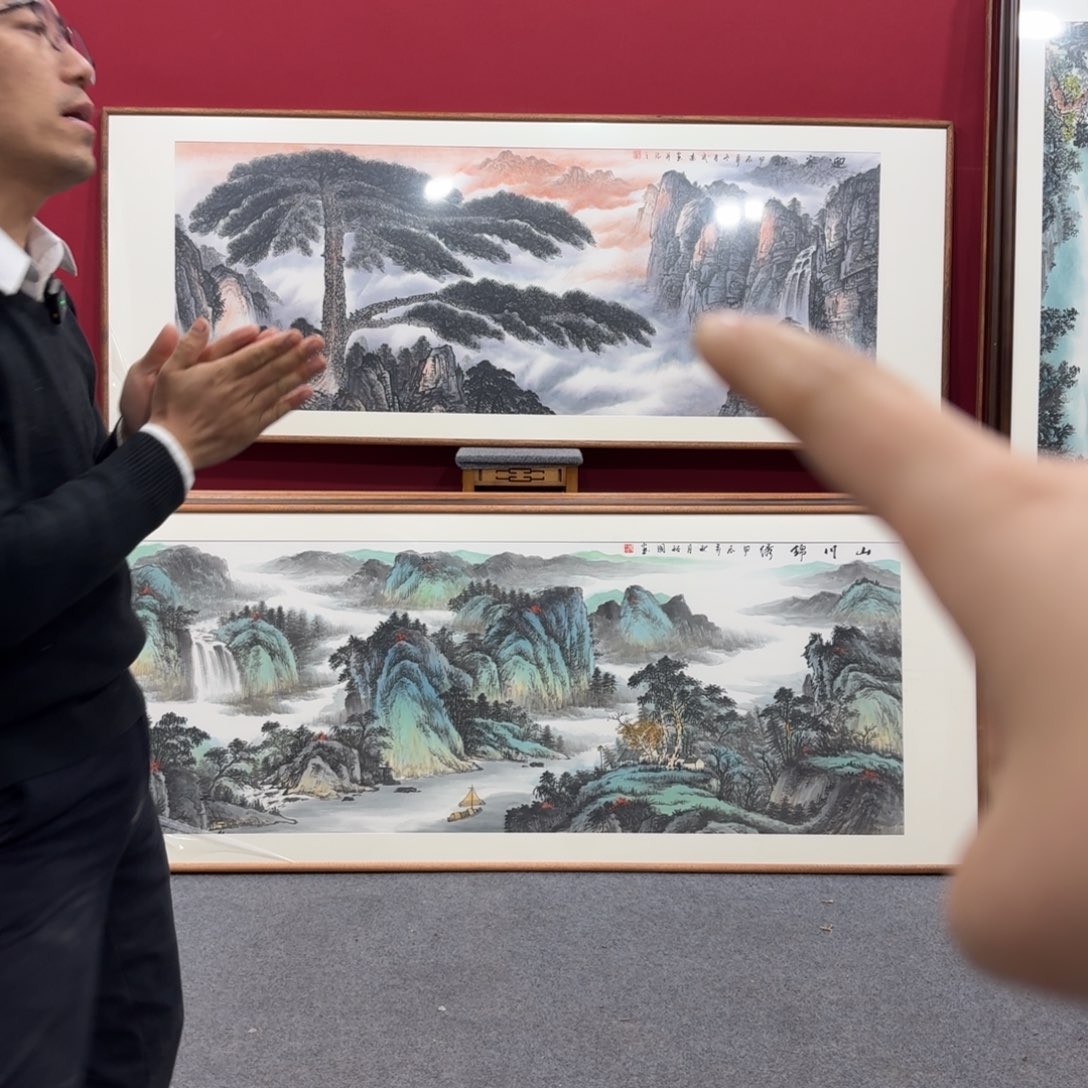 国画带框绘画210/80尺寸迎客松