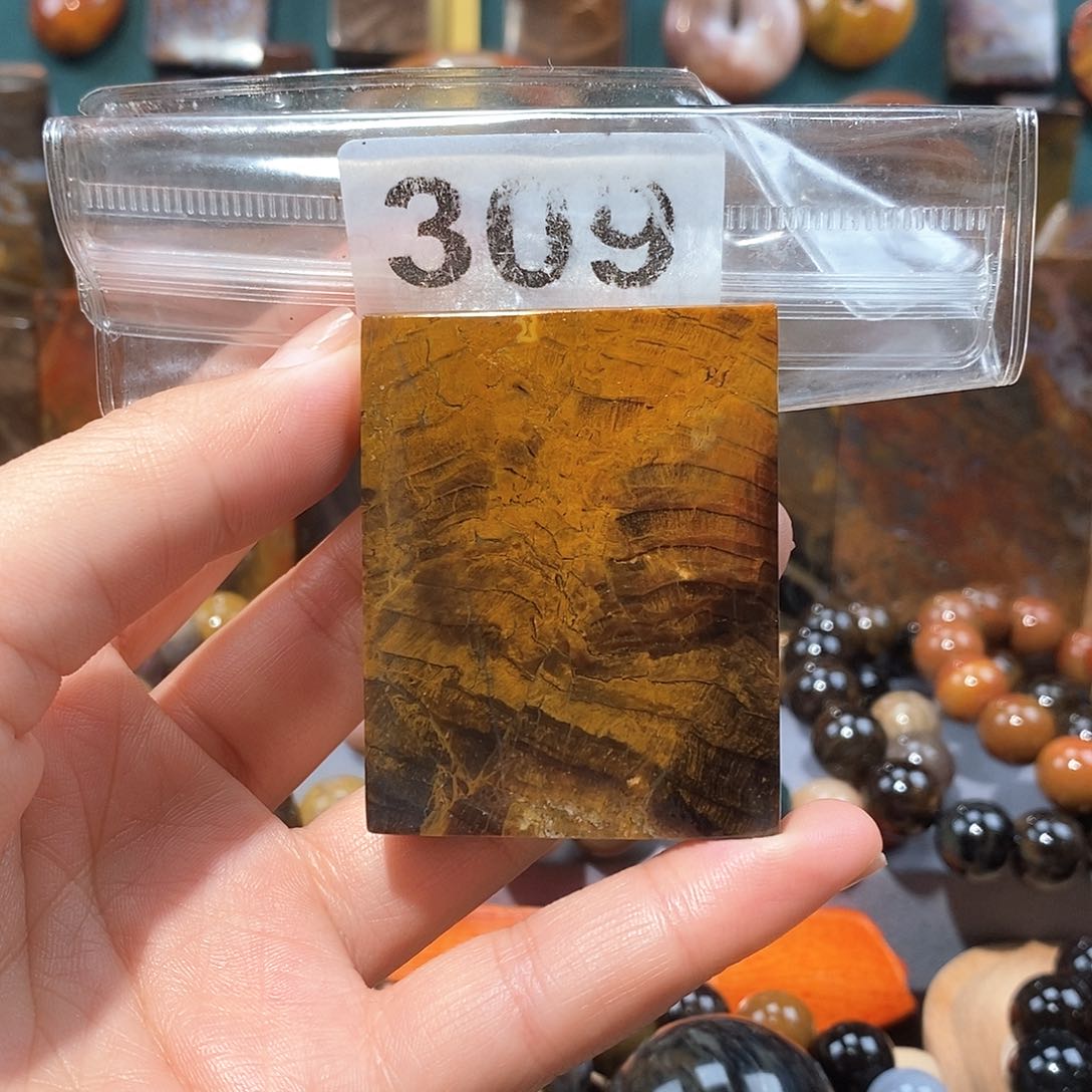 硅化玉天然北票硅化玉牌子未镶嵌天然北票硅化玉牌子