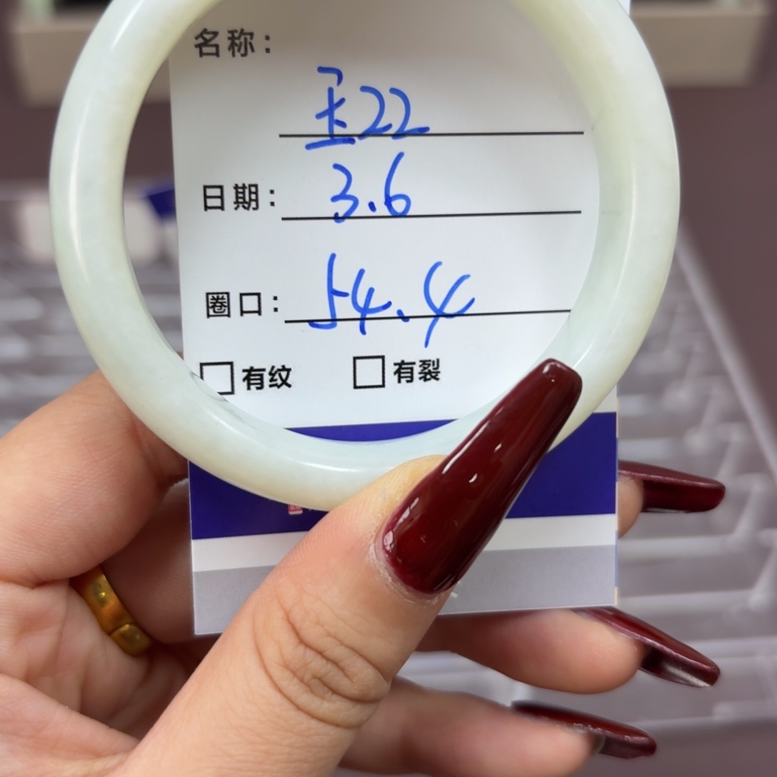 岫玉手镯未镶嵌天然