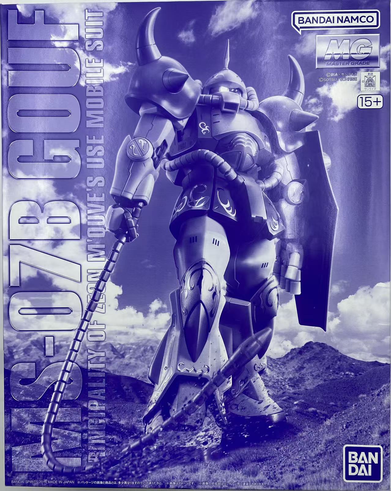 11R现货PB限定MG 1/100 马克贝 老虎 大佐 专用战机 古夫 GOUF