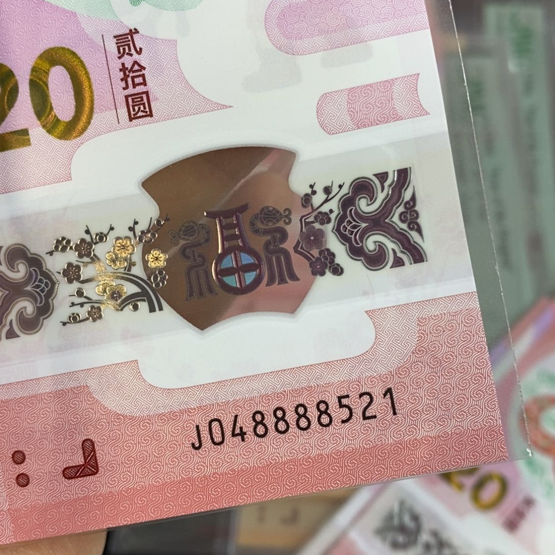 塑料8521。。。。。。。。