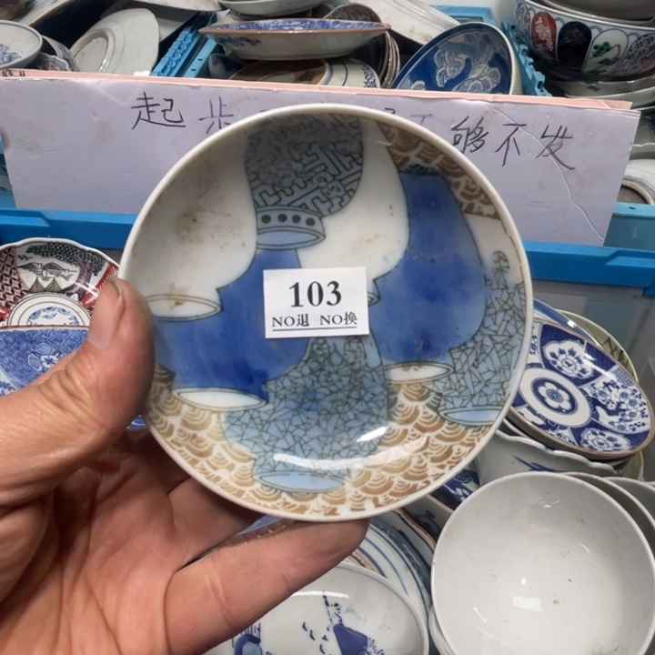 长款平*我们在这里看到