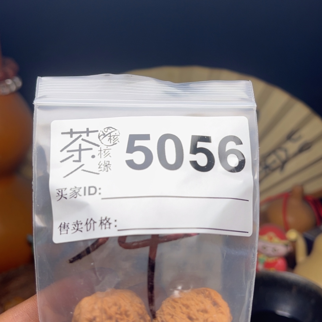 文玩核桃吊坠我们