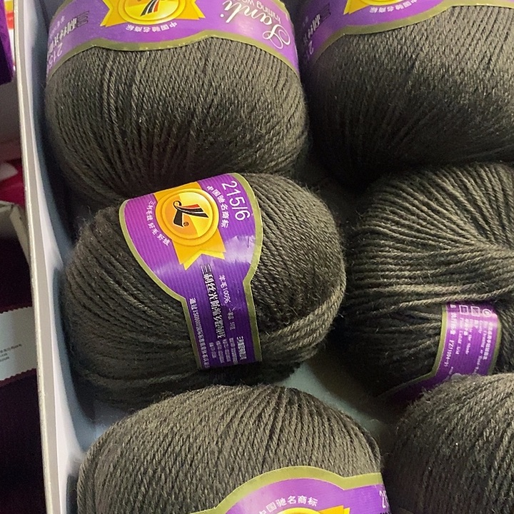 怡***然羊毛三利丝光多股线墨绿半斤