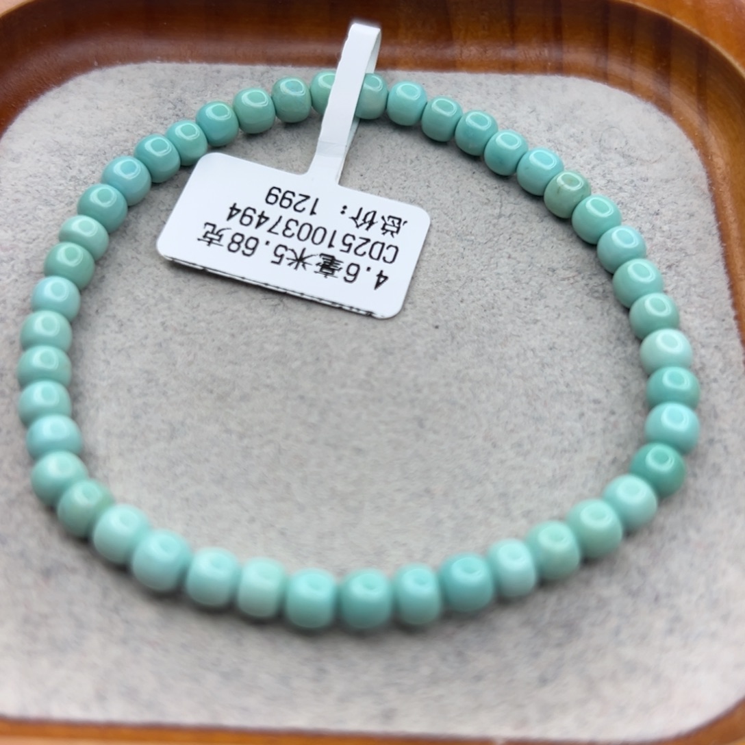 绿松石未镶嵌珠宝半成品