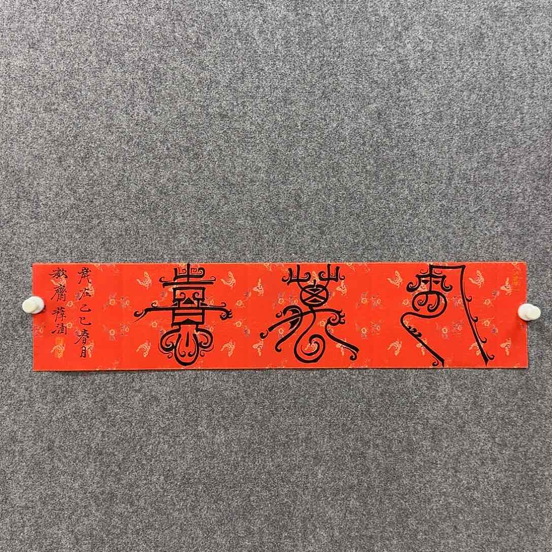 国画薛涵老师手绘作品