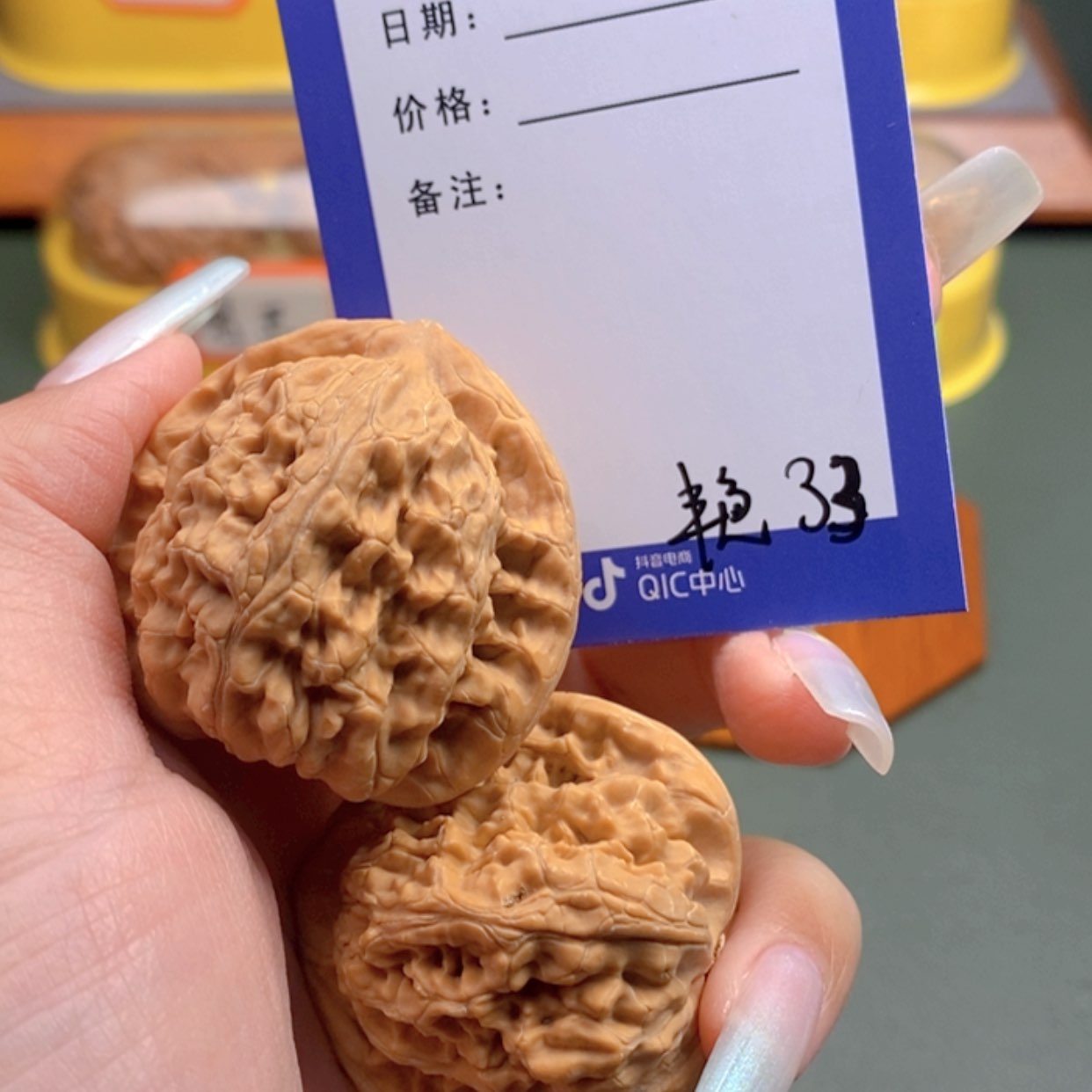 【闪购商品】文玩核桃把件細**流文玩33