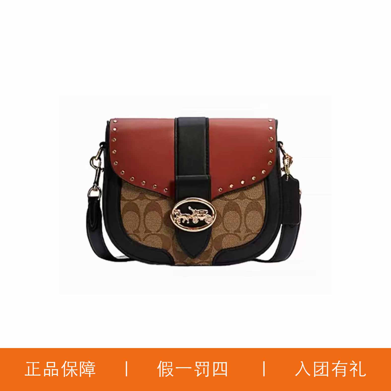 95新 COACH/蔻驰 蔻驰老花铆钉马鞍包/H8566/21X17X7