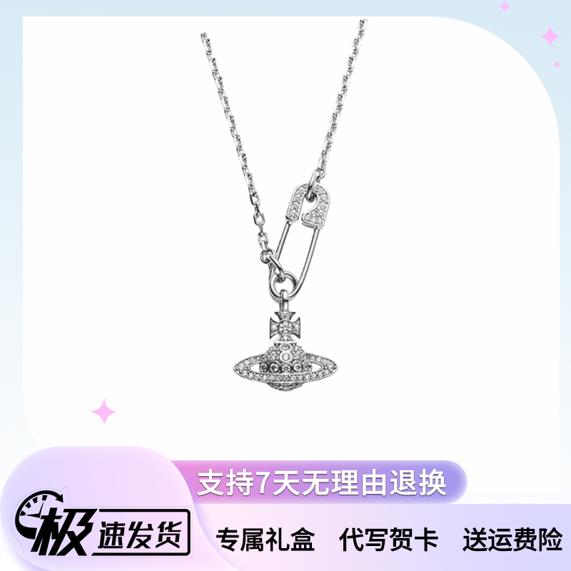 VVIENNE WESTLOCK 铜合金项链 土星西太后 女士回形针锁骨链 银色
