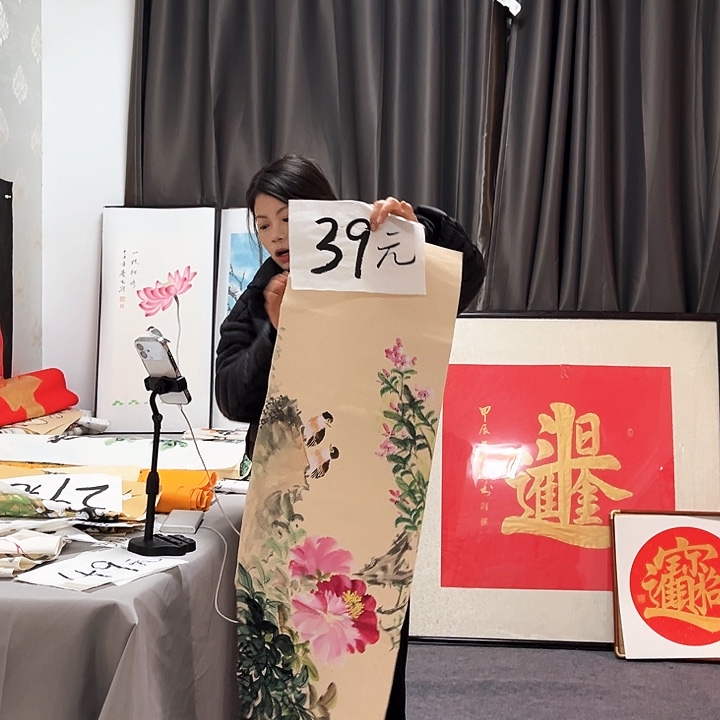 书法纯手工手绘图手绘