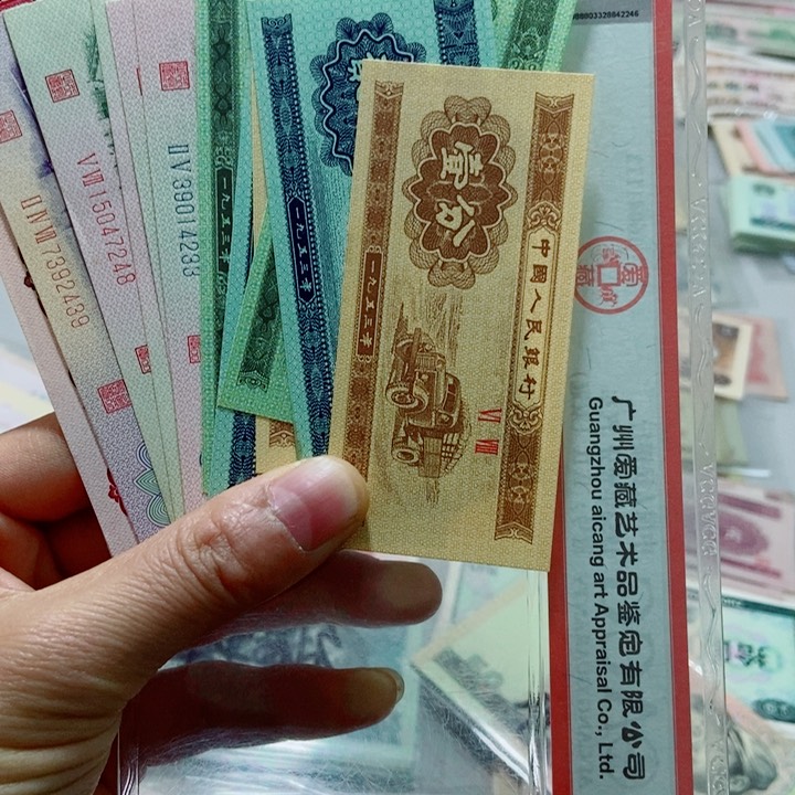 哈****哈全新原票三版小小套000000000000