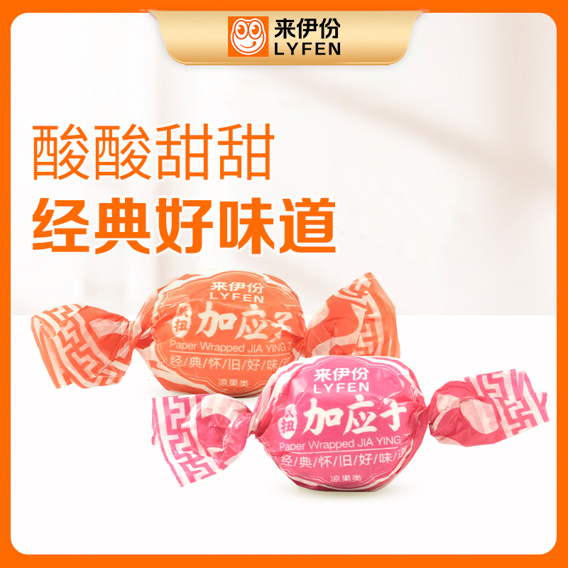 【到手3包】来伊份纸扭加应子约17g/包