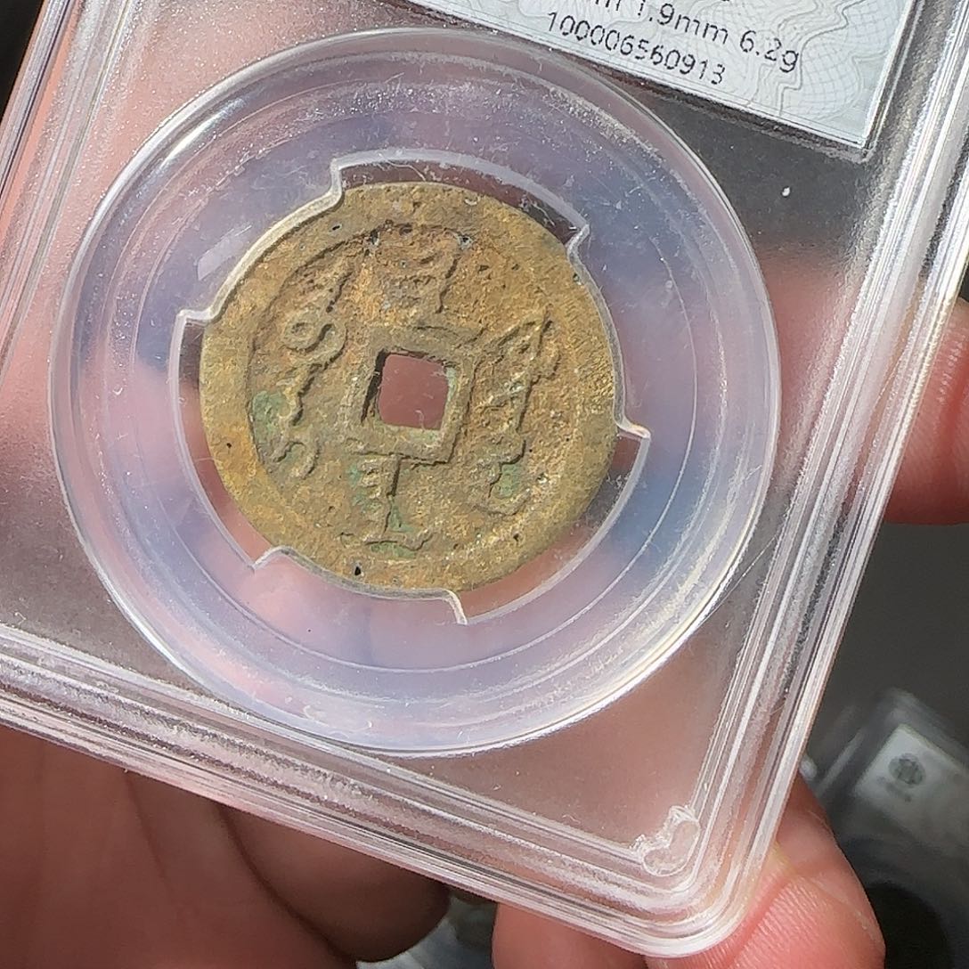 *****铜天命8888888888888