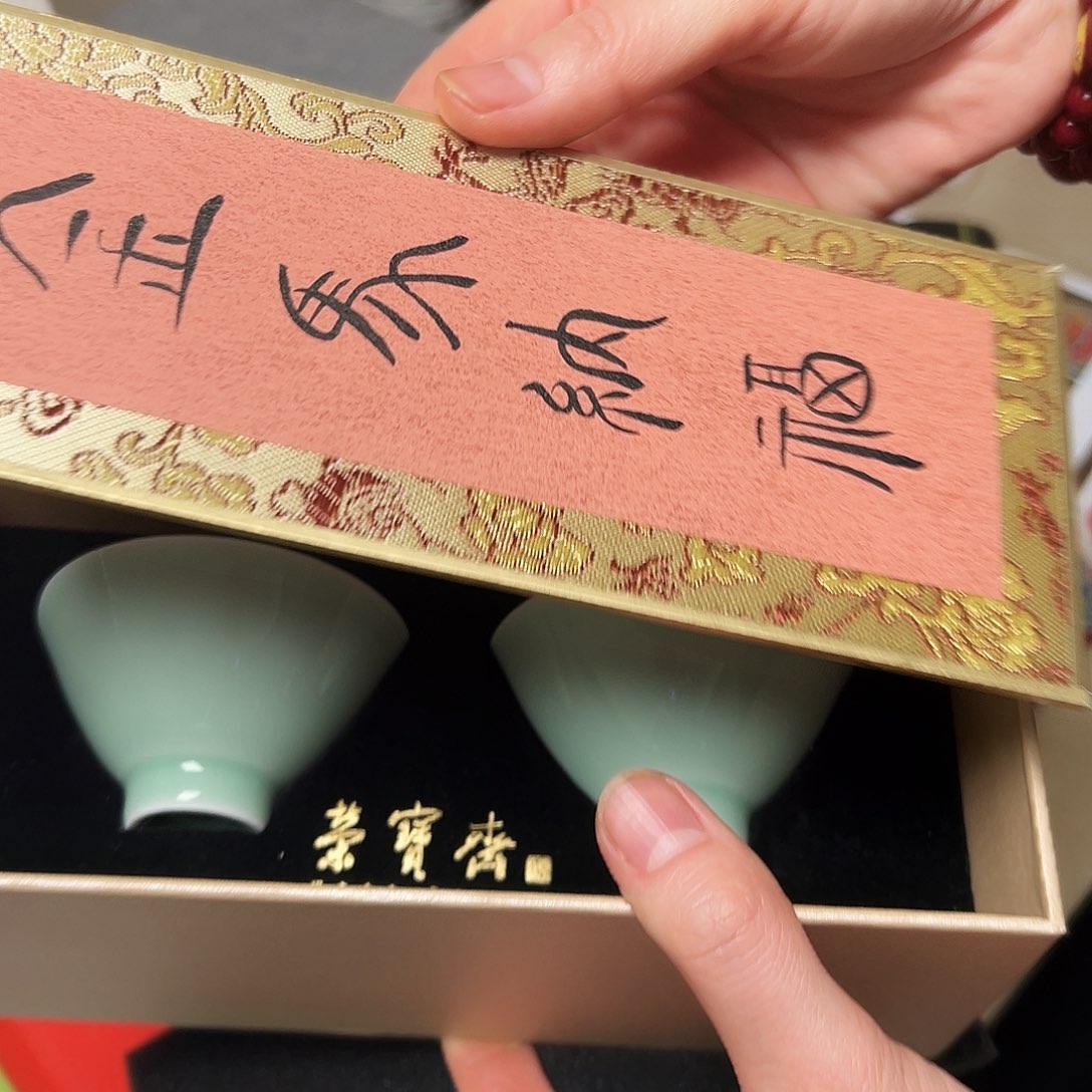 书法mnx亲笔手绘作品