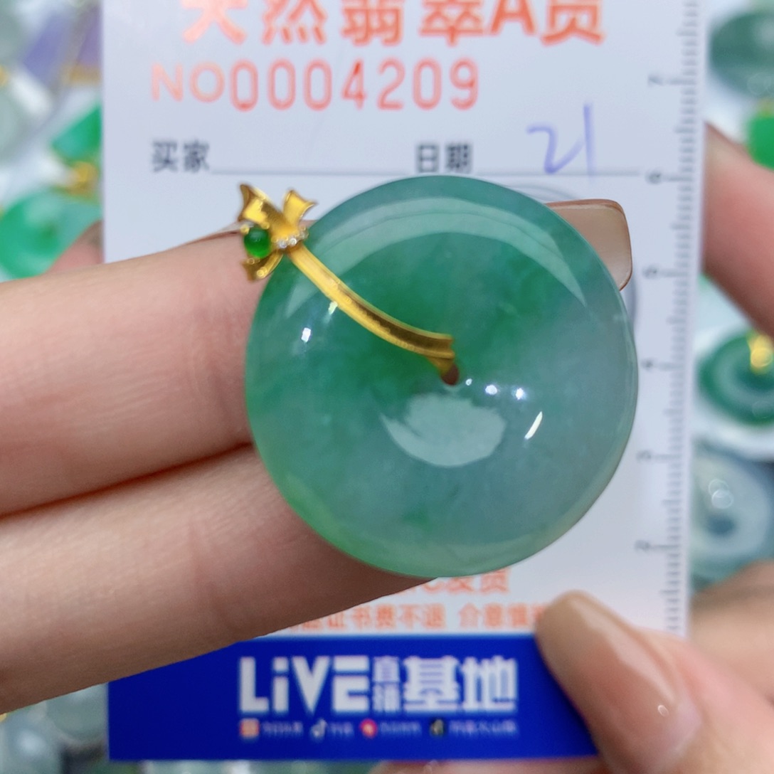 翡翠颈饰18K金镶嵌扣