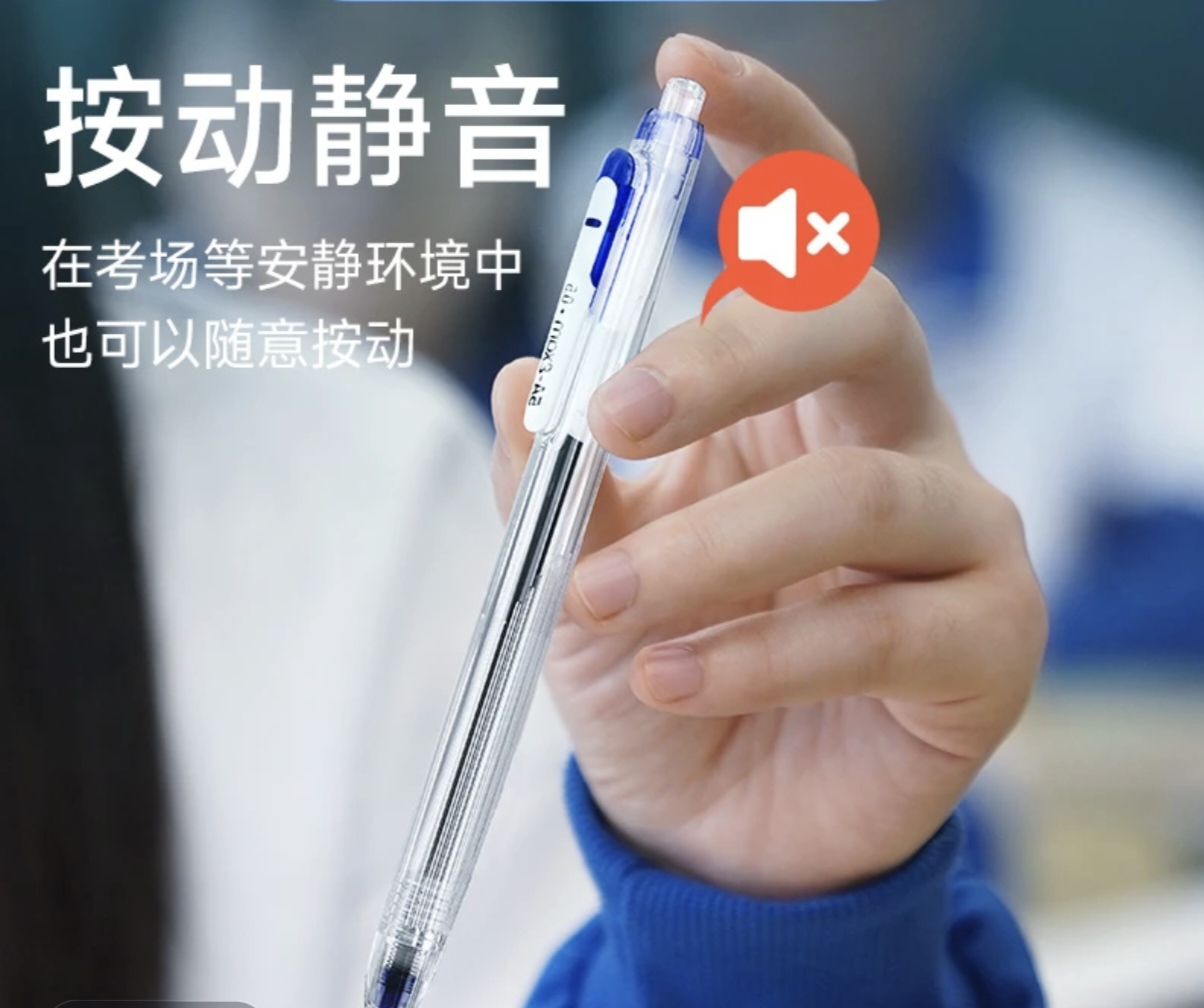 点石制笔5A-S备考笔双珠静音黑芯中性笔速干大容量考试专用黑笔