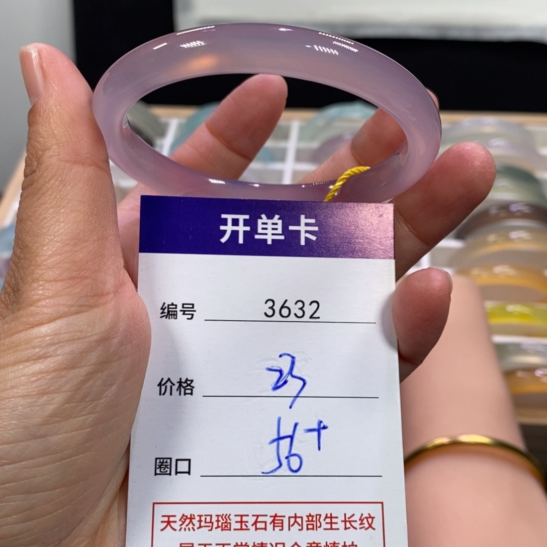玛瑙/玉髓未镶嵌手镯3632