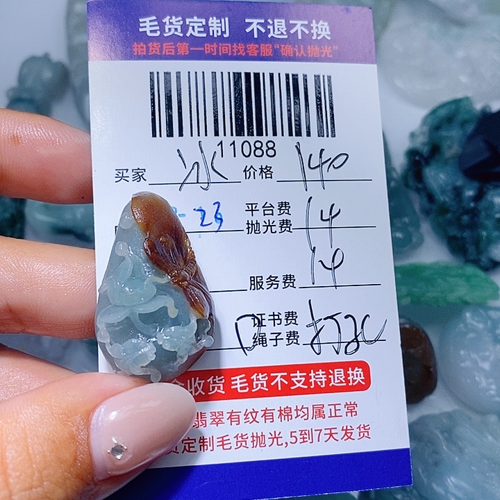 冰***雪定制翡翠未镶嵌天光墟翡翠市场现金代购