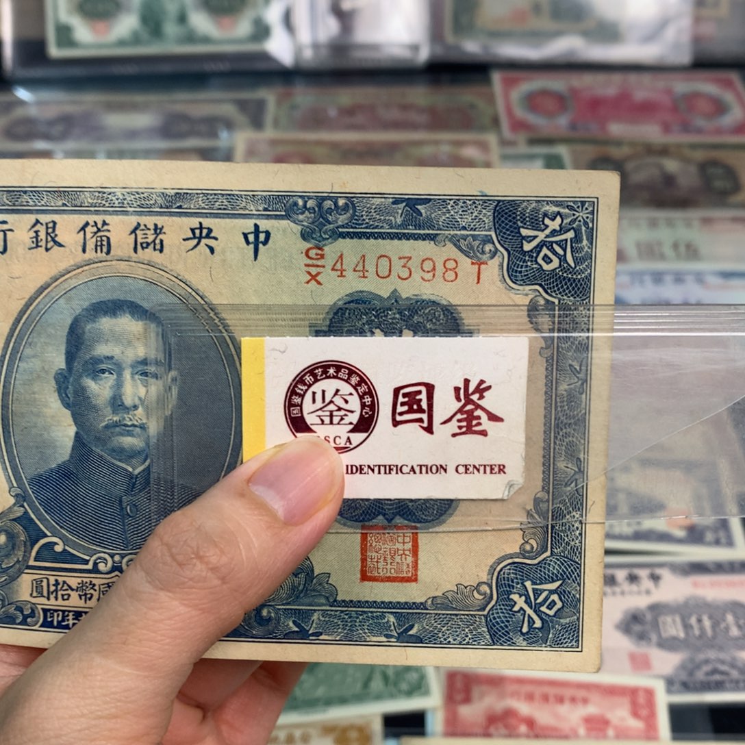 纸440398…………………………