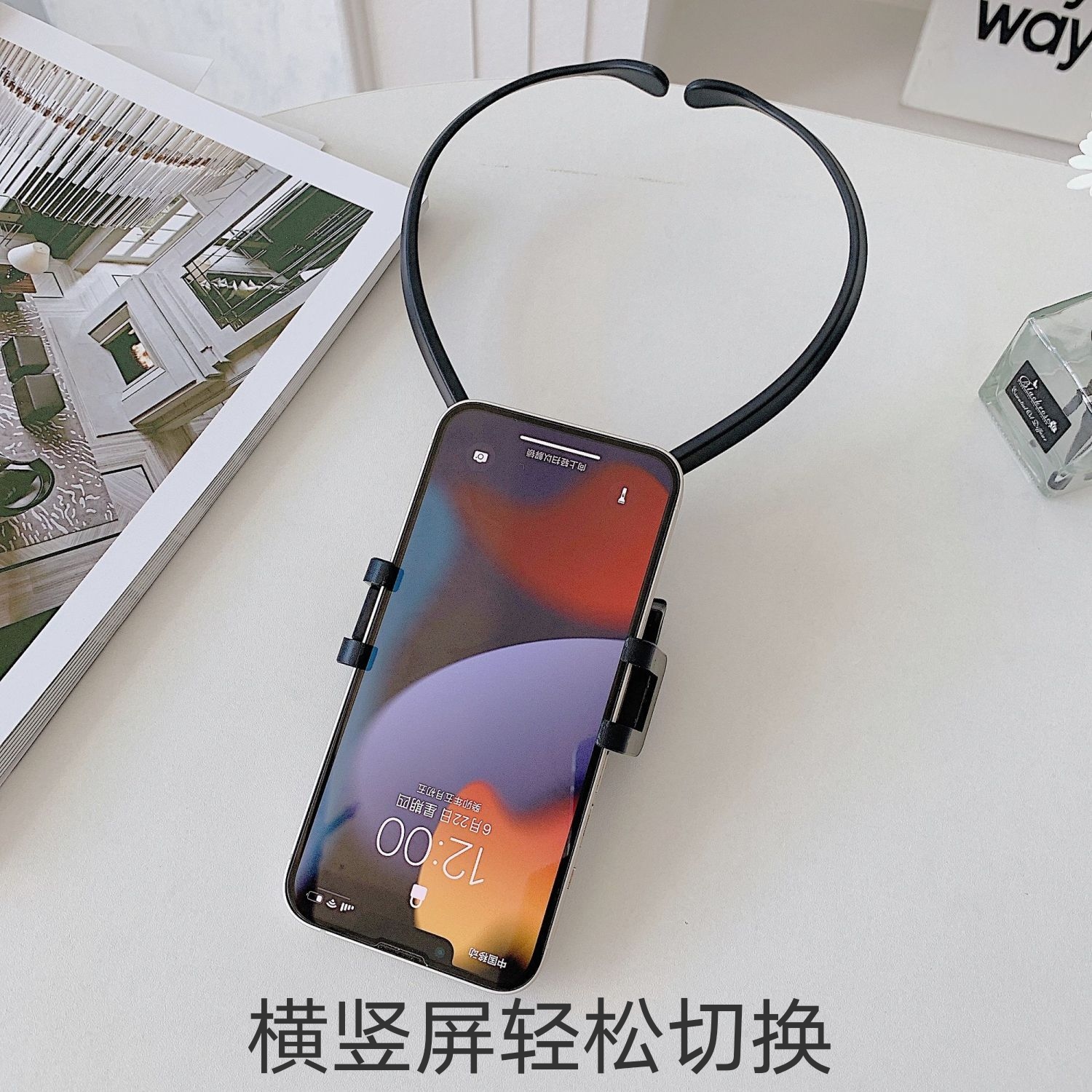 手机挂脖支架一秒切换手机横竖拍摄网红黑科技主播手机后置自拍镜