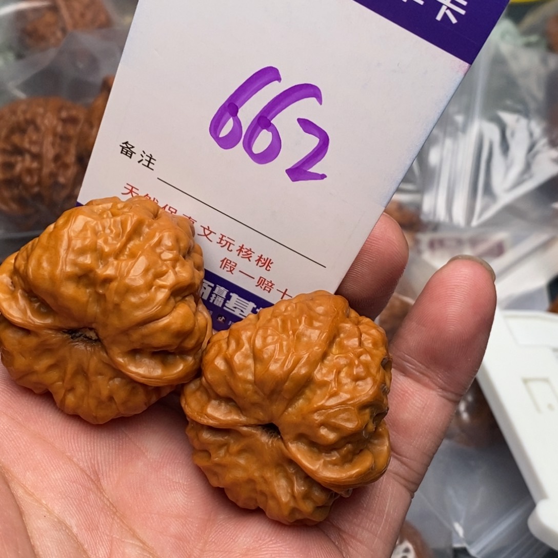 文玩核桃把件核桃