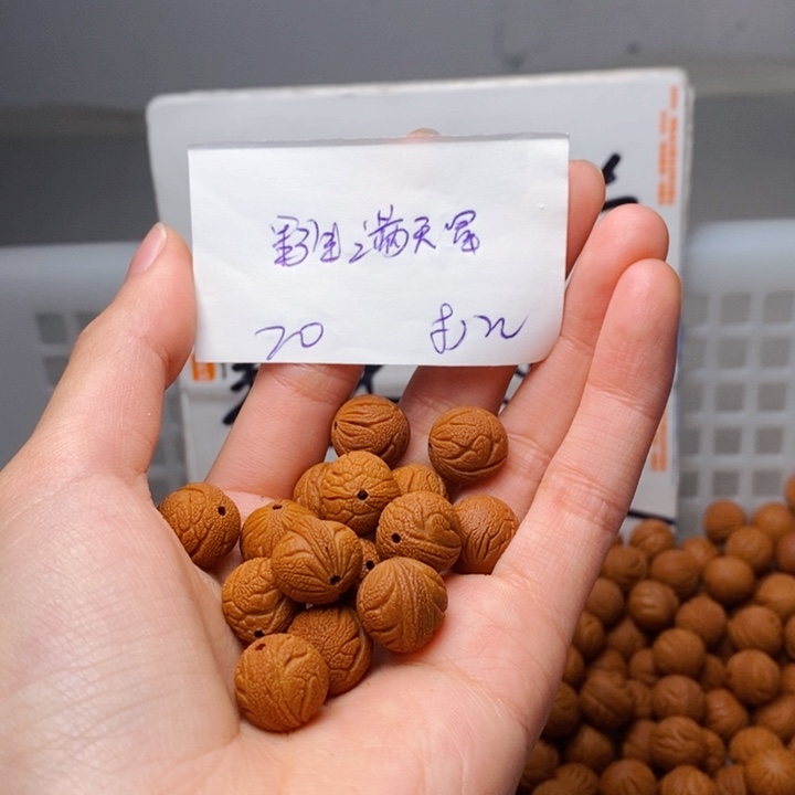 手串桃核13mm左右野生满天星20颗（打孔）