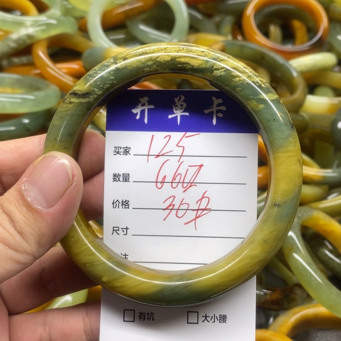 蛇纹石玉未镶嵌手镯