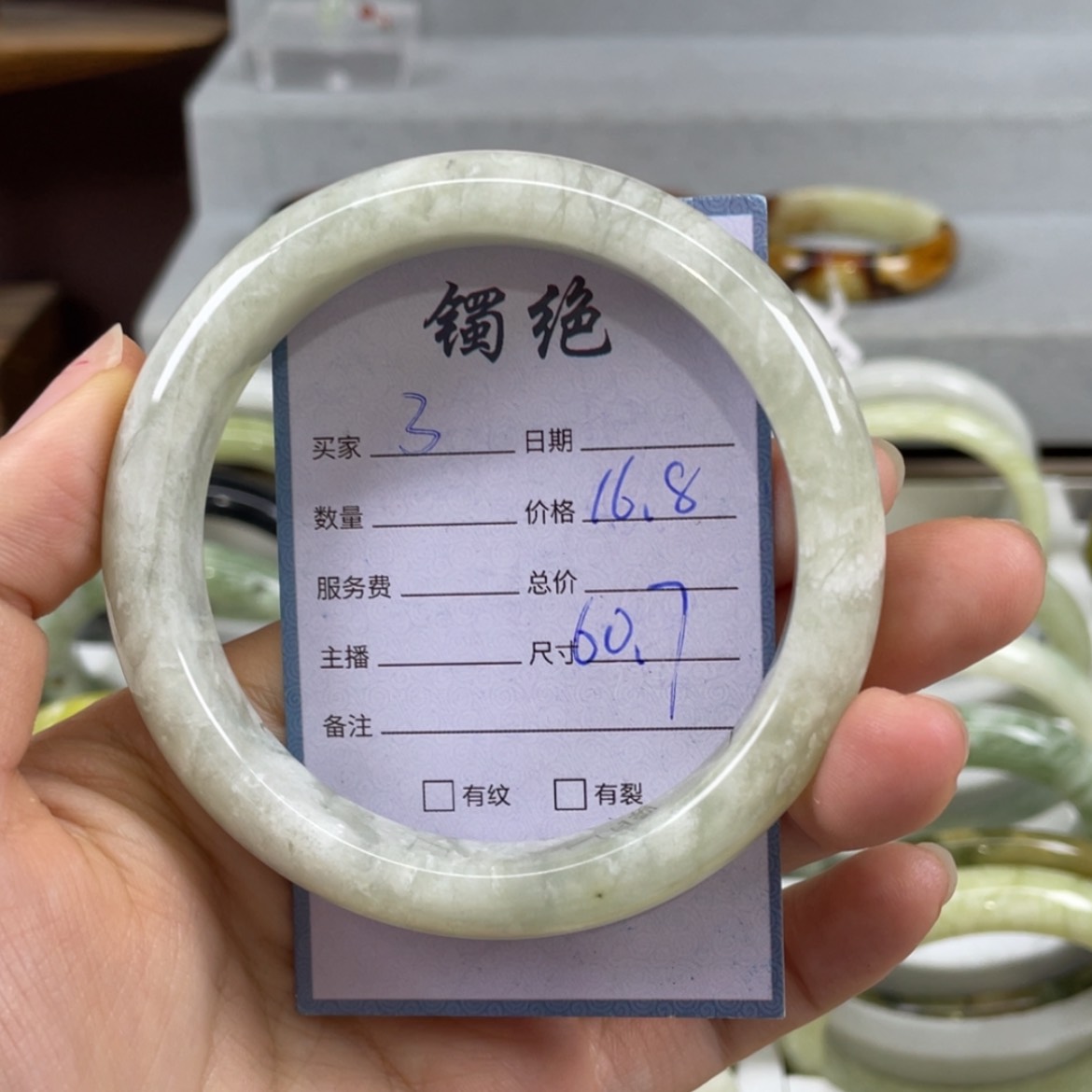 【闪购商品】蛇纹石玉未镶嵌手镯