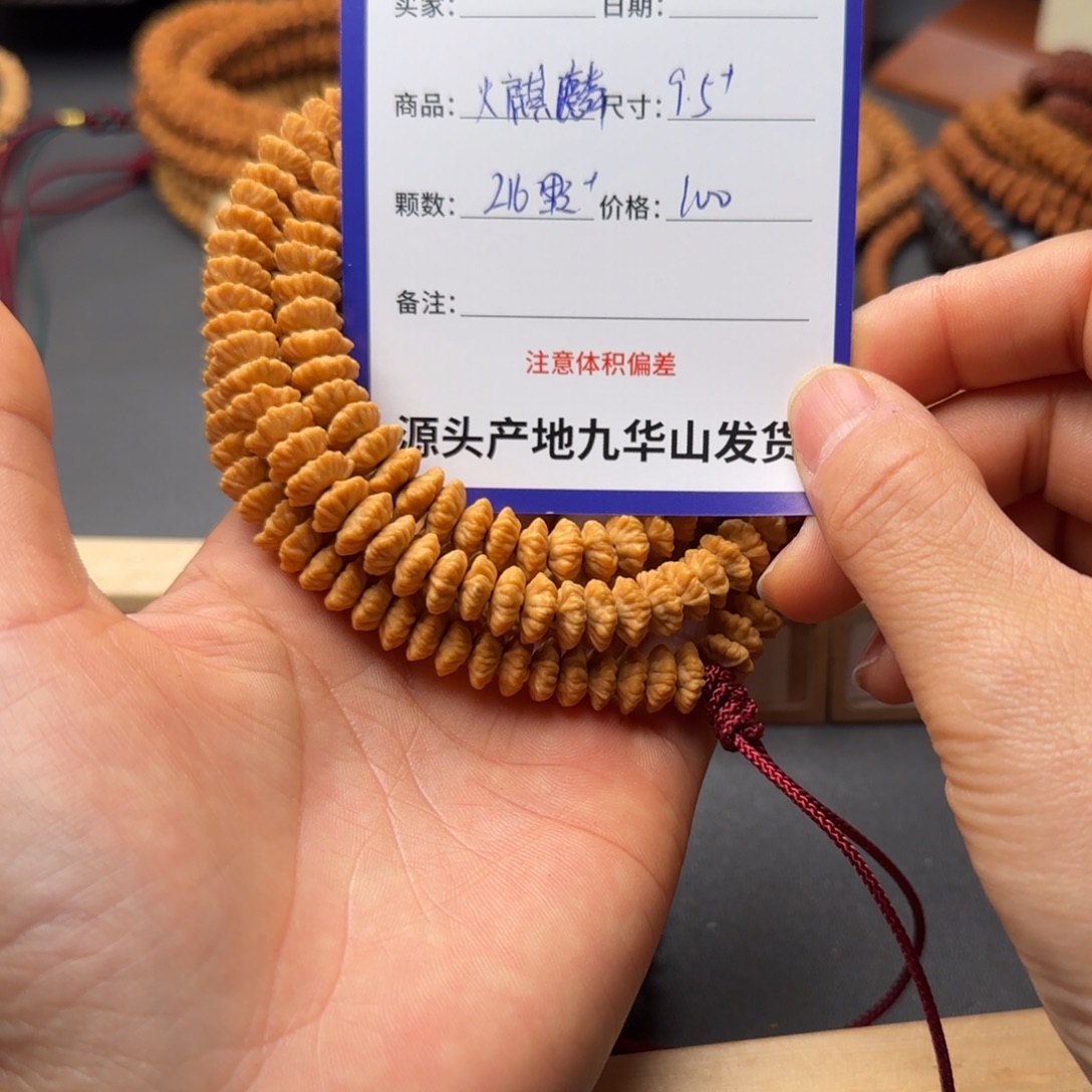 赶***家莲花菩提吊坠100金叶