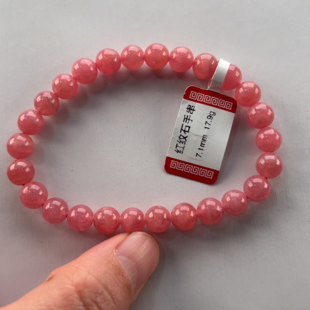 未镶嵌菱锰矿（红纹石）手串