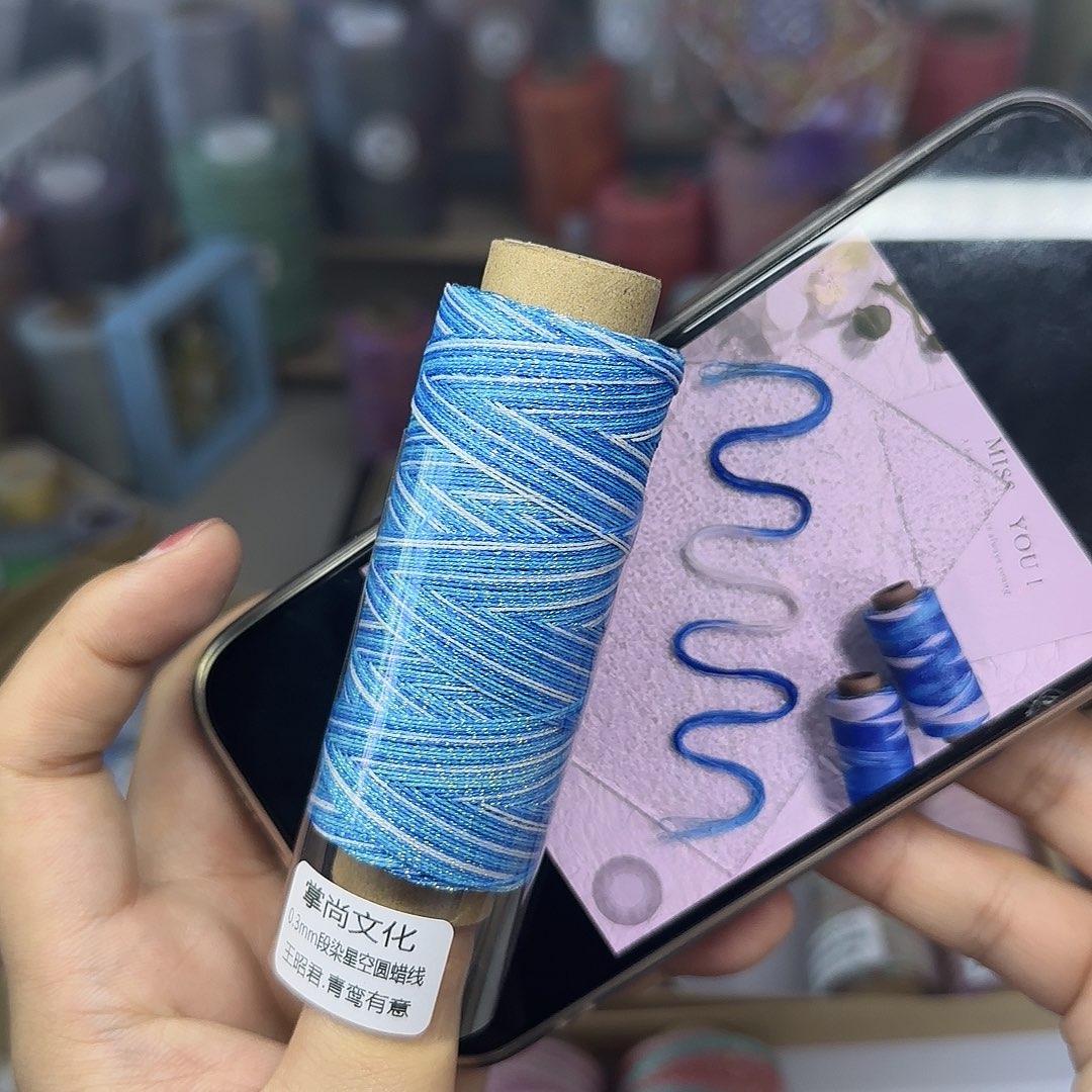 新皮肤0.3星空段染蜡线 王昭君
