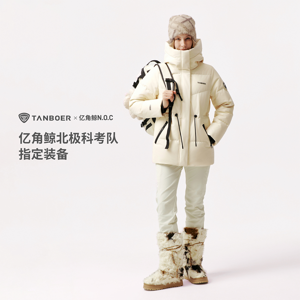 【坦博尔】【商场同款】极寒鹅绒亿角鲸联名羽绒服冬女高品质短款外套