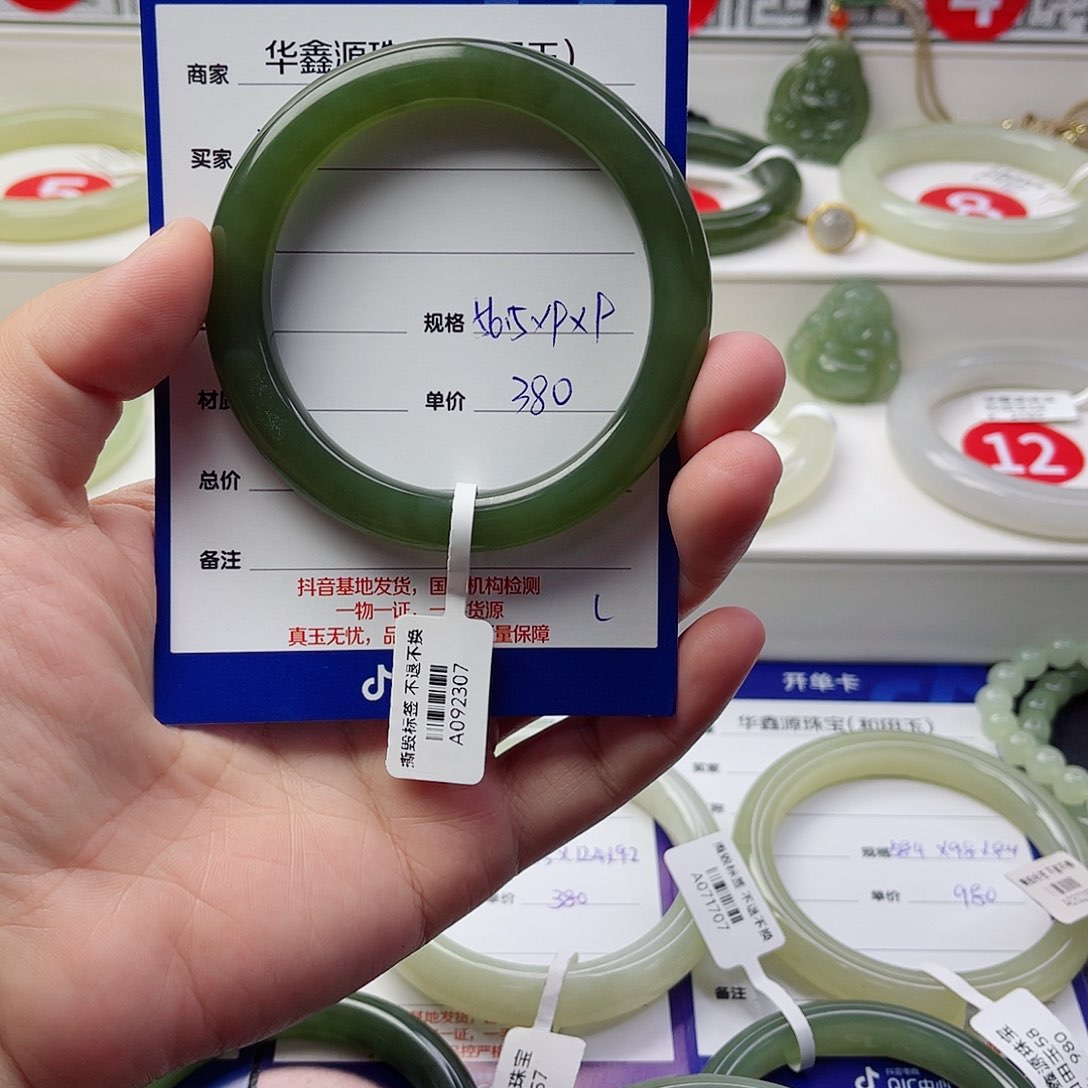 未镶嵌手镯和田玉?****?