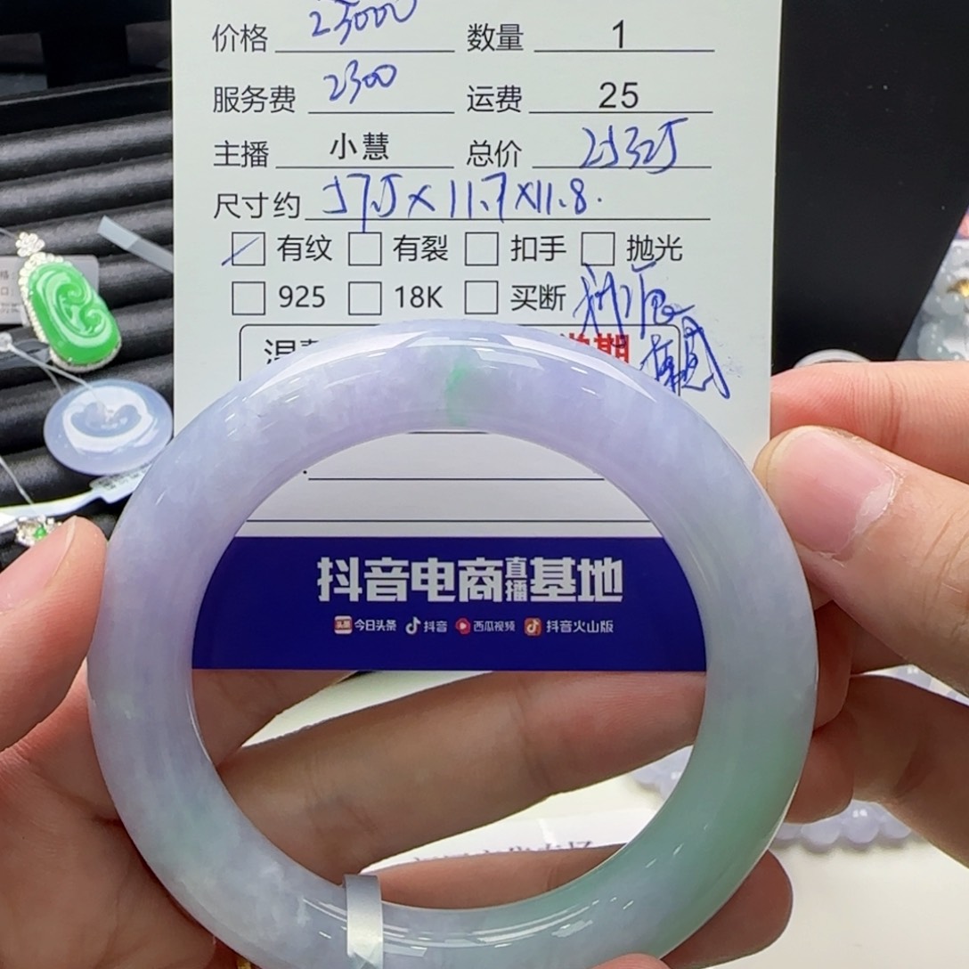 翡翠手镯未镶嵌是***！翡翠