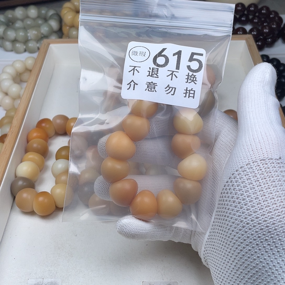 *****菩提根/象牙果手串福利菩提大肠瑕疵不补