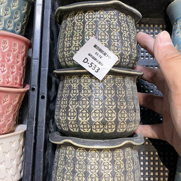 七里烧陶瓷3-14-533口径8