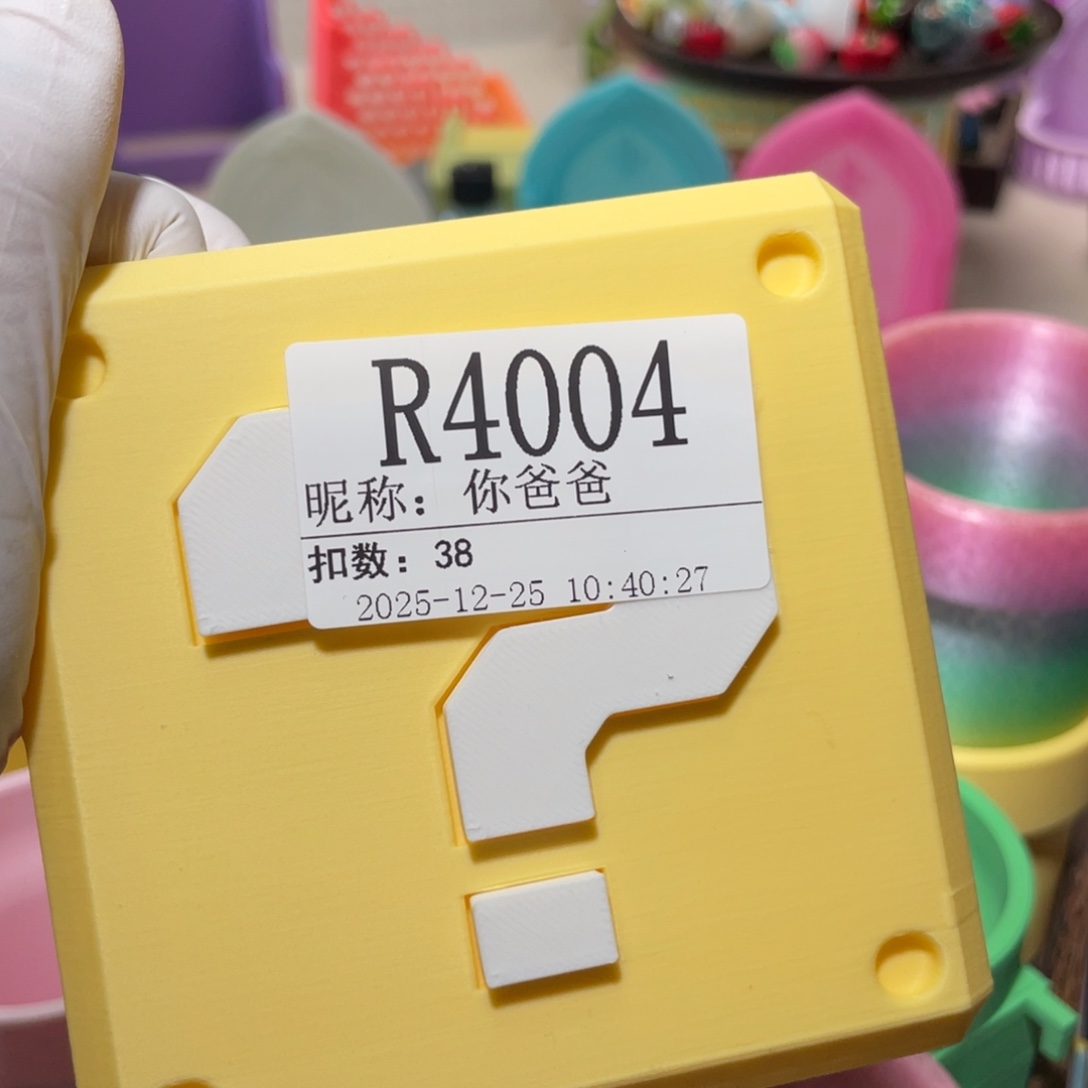 你***爸陌派帝国寄居蟹4004