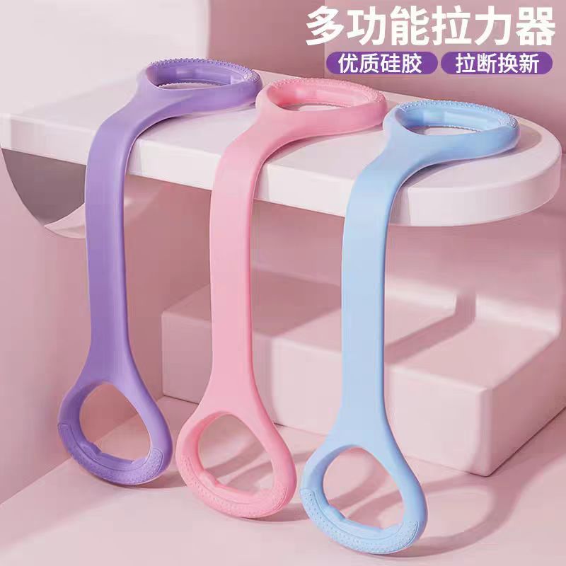 八字拉力器开肩美背塑形扩胸器 瑜伽健身普拉提辅助弹力8字拉力绳
