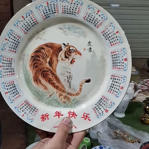 摆件，烧制问题属于正常的104号