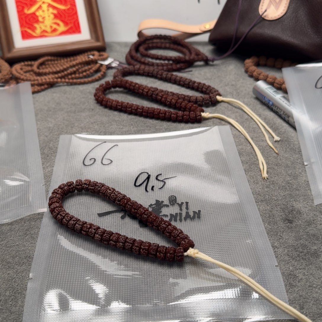 金刚菩提吊坠龙切梅花