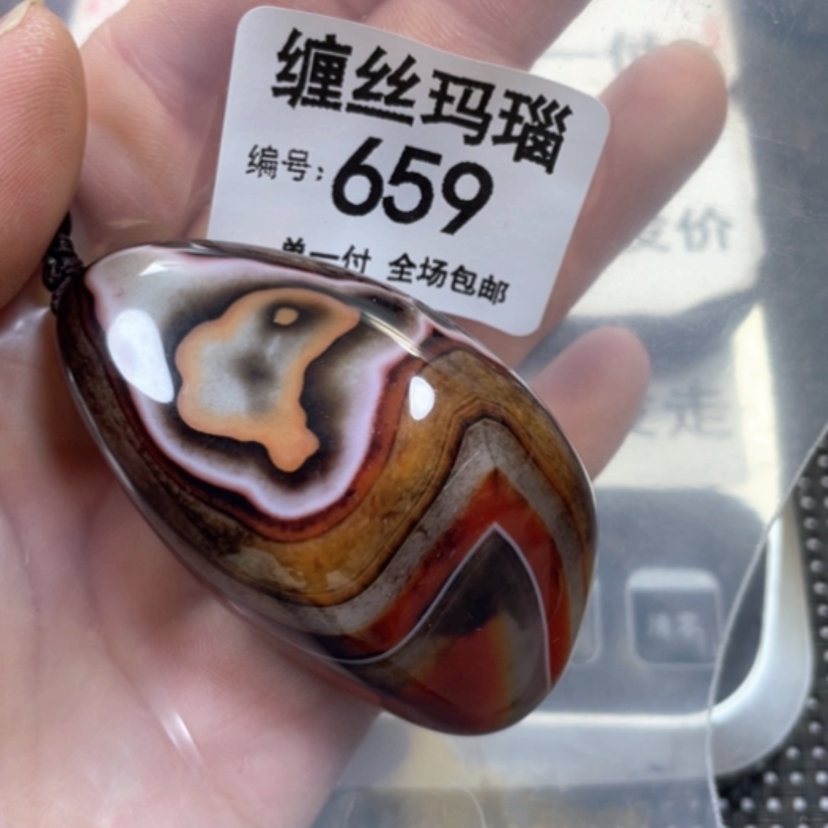 【闪购商品】未镶嵌颈饰玛瑙/玉髓